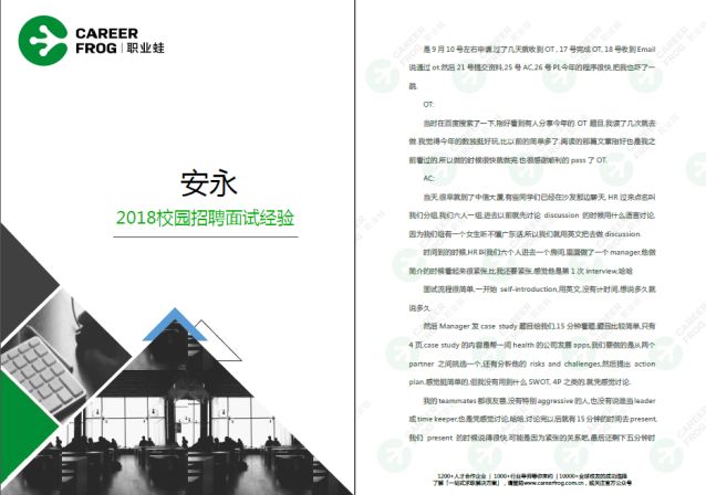 2024年官家婆正版資料大全，2024年官方權(quán)威資料寶庫