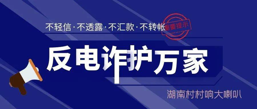 4澳門三合圖正版，澳門三合圖正版——揭秘違法犯罪背后的真相