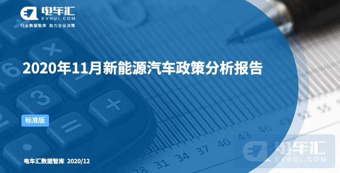 疫情期間上海新能源補貼,上海新能源政策補貼，疫情期間上海新能源政策補貼詳解