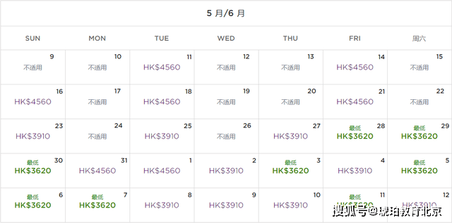 最快開獎香港，香港最快開獎信息即時播報