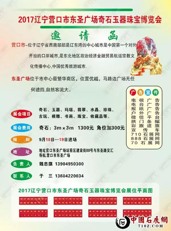 營(yíng)口市美甲招聘最新信息,營(yíng)口市美甲招聘最新信息網(wǎng)，營(yíng)口市美甲招聘最新信息及網(wǎng)站更新發(fā)布