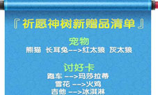 澳門四不像正版開獎，澳門四不像正版開獎背后的犯罪問題探究