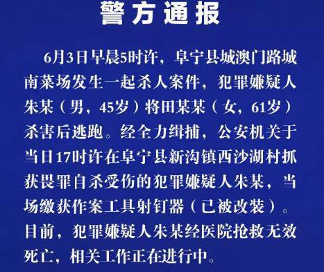 2023正版澳門傳真圖，澳門傳真圖揭秘，警惕犯罪風險，切勿觸碰法律底線！