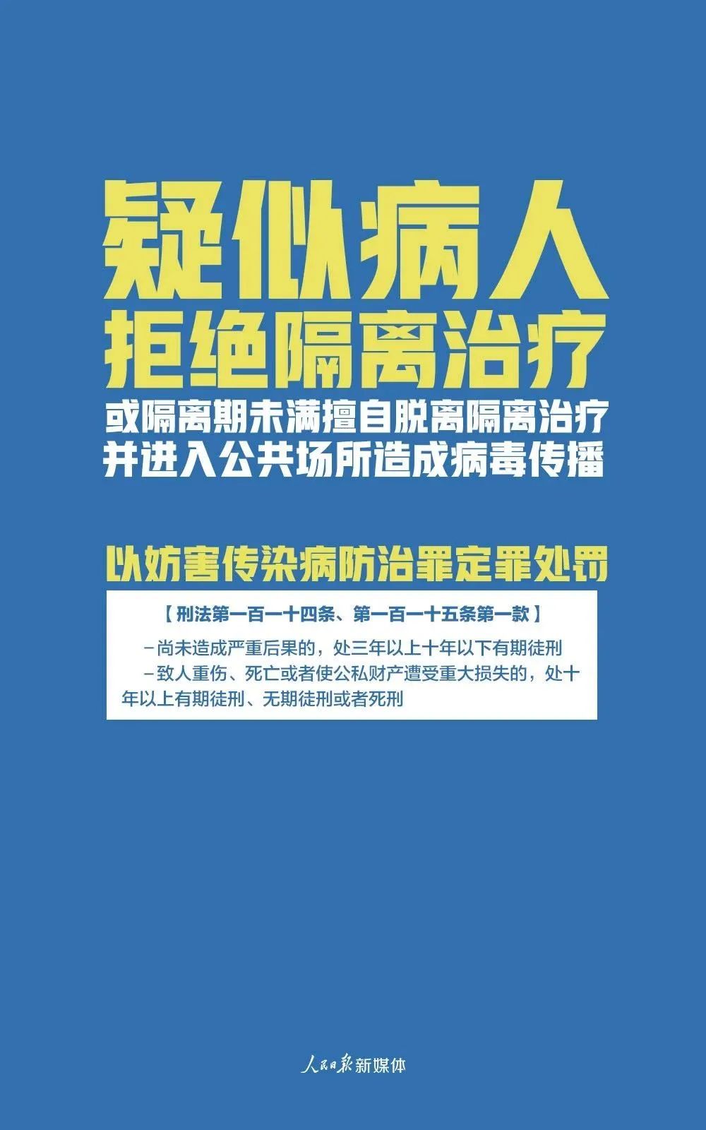 2023正版澳門傳真圖，澳門傳真圖揭秘，警惕犯罪風險，切勿觸碰法律底線！