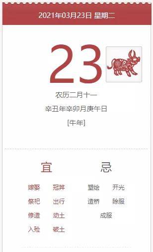 今天晚上一定出準(zhǔn)確生肖特馬，警惕，今晚所謂的準(zhǔn)確生肖特馬預(yù)測可能是違法犯罪行為