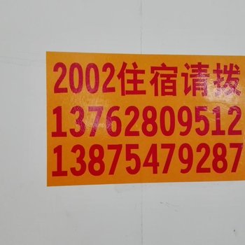 婁底酒店最新招聘，婁底酒店最新招聘信息招募啟事