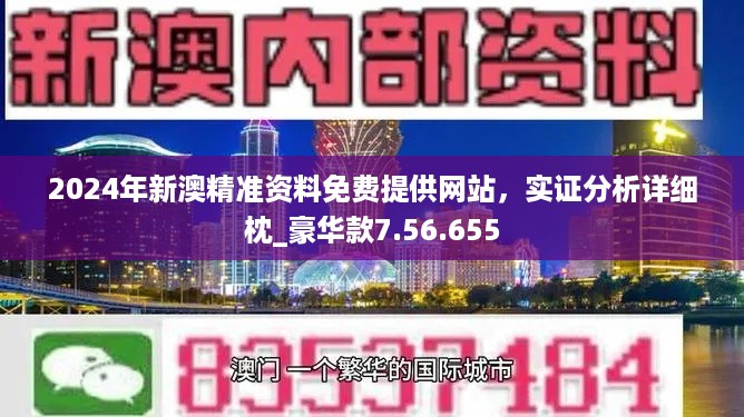 揭秘濠江論壇22423.com，虛假信息陷阱，警惕網(wǎng)絡(luò)欺詐！，濠江論壇22423.com虛假信息揭秘，網(wǎng)絡(luò)欺詐風(fēng)險(xiǎn)警示