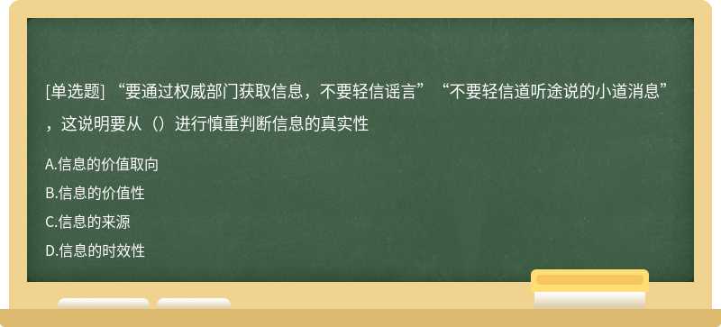 揭秘澚門傳真資料，一場關(guān)于虛假信息的傳播與危害，澚門傳真真相，揭開虛假信息傳播的黑色漩渦