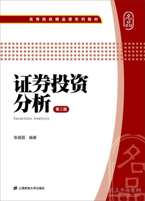 澳門正版資料大全免費(fèi)噢采資，澳門正版資料大全免費(fèi)，獨(dú)家采資分享