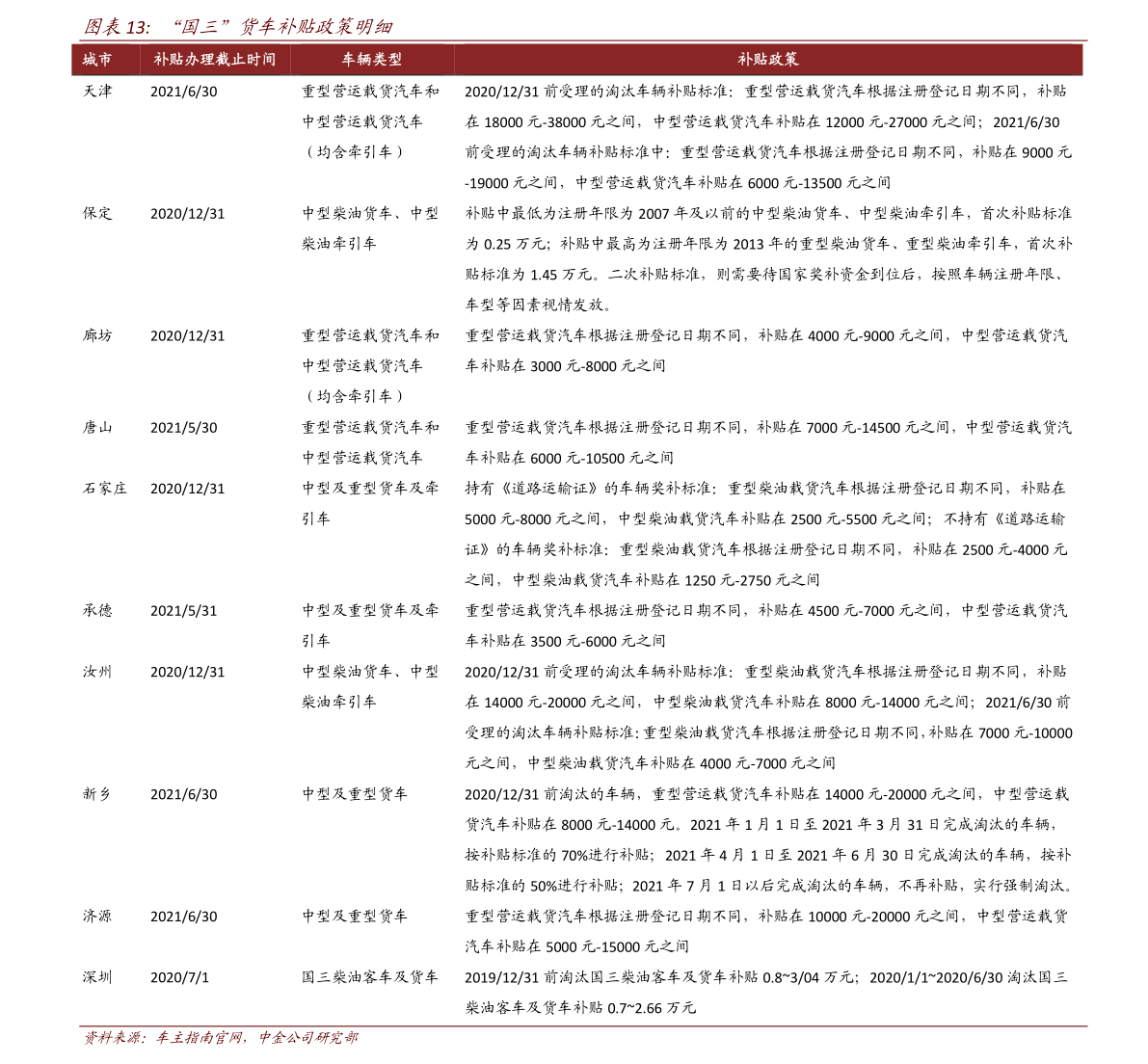 2019南海局勢最新消息,18年南海，南海局勢最新動態(tài)，聚焦南海局勢進(jìn)展與趨勢分析