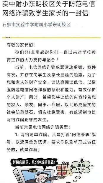 一碼一肖100準嗎今晚一定中獎，一碼一肖真的能中獎嗎？警惕違法犯罪風險！