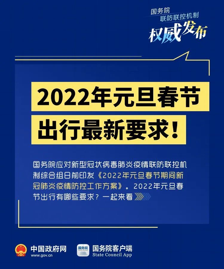 正版通報(bào)澳門,澳門官方通關(guān)最新消息，澳門官方最新通關(guān)消息，正版通報(bào)澳門動(dòng)態(tài)