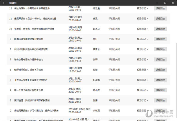 澳門開獎結果 開獎助手,澳門開獎結果 開獎助手下載，澳門開獎結果助手，實時更新開獎數(shù)據(jù)，便捷下載體驗