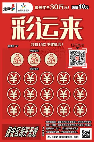 2024天天開好彩大全，2024天天好彩運(yùn)勢(shì)大全