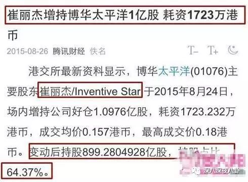 澳門正版免費資料公式，澳門正版免費資料公式的背后隱藏的犯罪真相