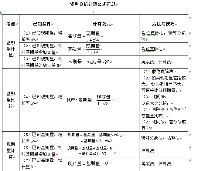 澳門正版免費資料公式，澳門正版免費資料公式的背后隱藏的犯罪真相