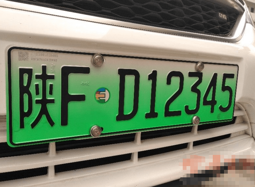 新能源車(chē)牌5個(gè)5級(jí),新能源車(chē)牌5個(gè)5級(jí)什么意思，新能源車(chē)牌五個(gè)五級(jí)解析，含義與解讀