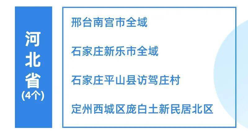 美吉姆倒閉條例全文最新，美吉姆倒閉條例全文最新解讀