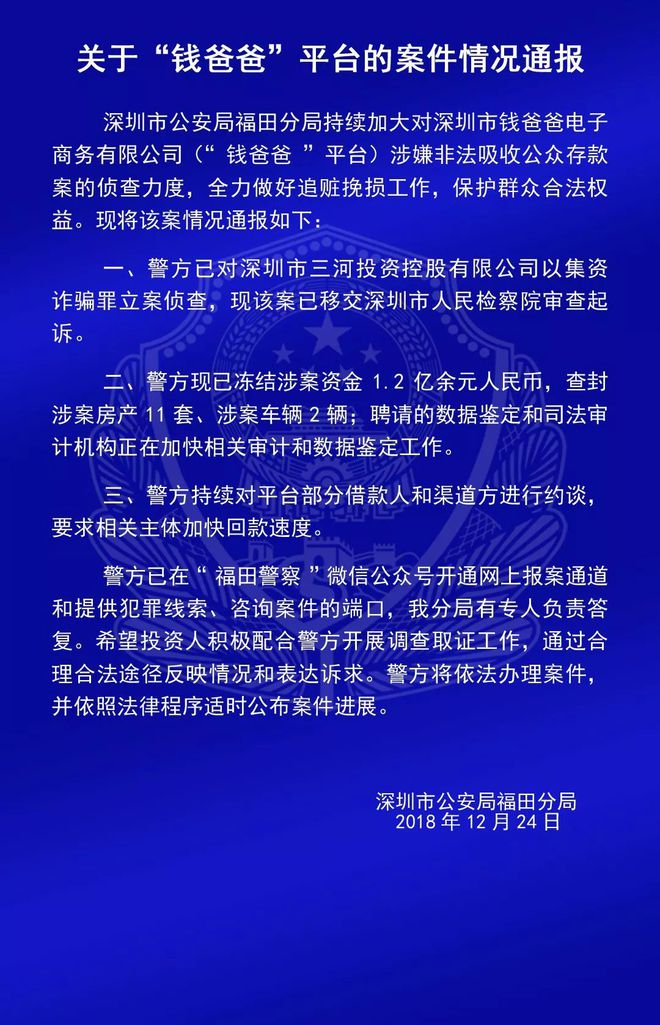 六叔公澳門正版資，六叔公澳門正版資源涉嫌違法犯罪，警惕風險！