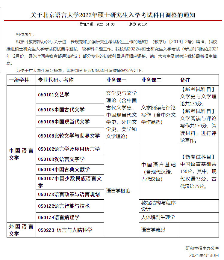 棉城門店出租最新信息網(wǎng)，棉城門店出租最新信息匯總