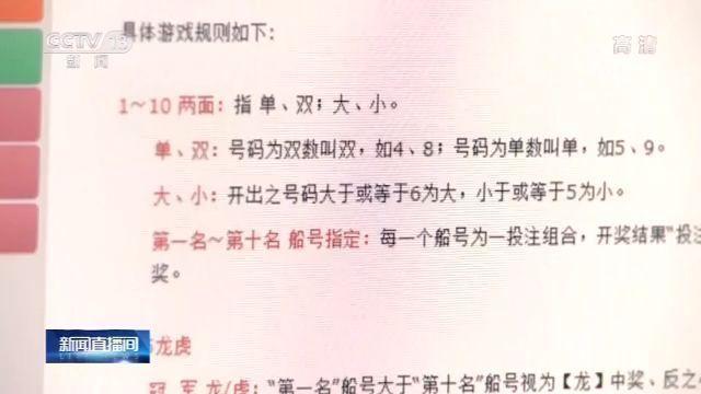 澳門(mén)彩單雙公式怎么算，澳門(mén)彩單雙公式揭秘，涉及犯罪行為的警示標(biāo)題