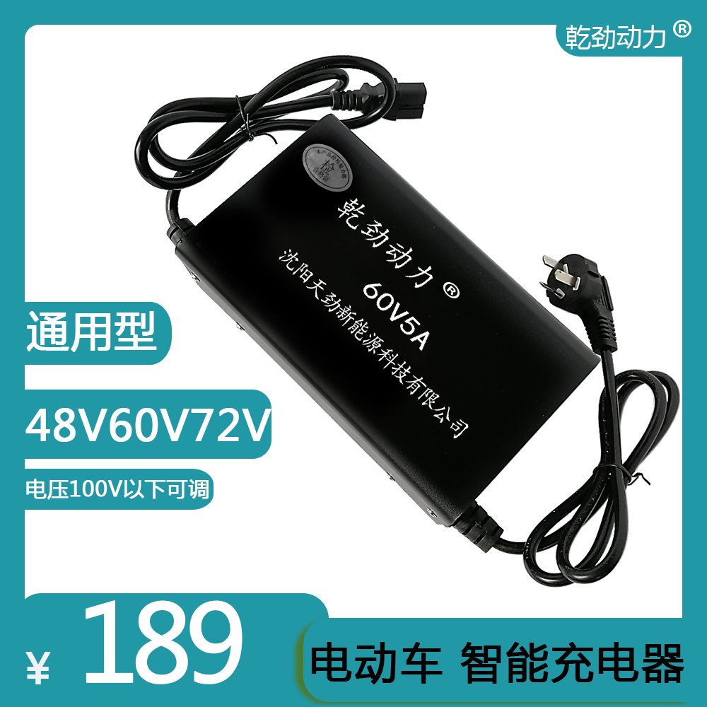 天勁新能源科技公司,天勁新能源科技公司怎么樣，天勁新能源科技公司深度解析，企業(yè)概況與表現(xiàn)