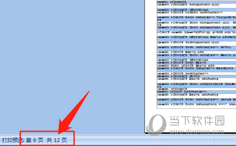 2024全年資料免費(fèi)大全優(yōu)勢(shì),2024全年資料免費(fèi)大全優(yōu)勢(shì)2024年開(kāi)將記律，2024全年資料免費(fèi)大全優(yōu)勢(shì)及開(kāi)將記律詳解