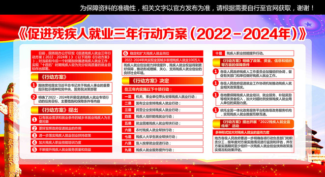 2024全年資料免費(fèi)大全優(yōu)勢(shì),2024全年資料免費(fèi)大全優(yōu)勢(shì)2024年開(kāi)將記律，2024全年資料免費(fèi)大全優(yōu)勢(shì)及開(kāi)將記律詳解