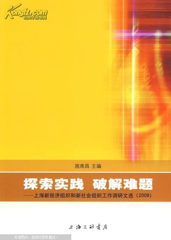 澳門彩圖庫正版91期，澳門彩圖庫正版91期背后的犯罪問題探究