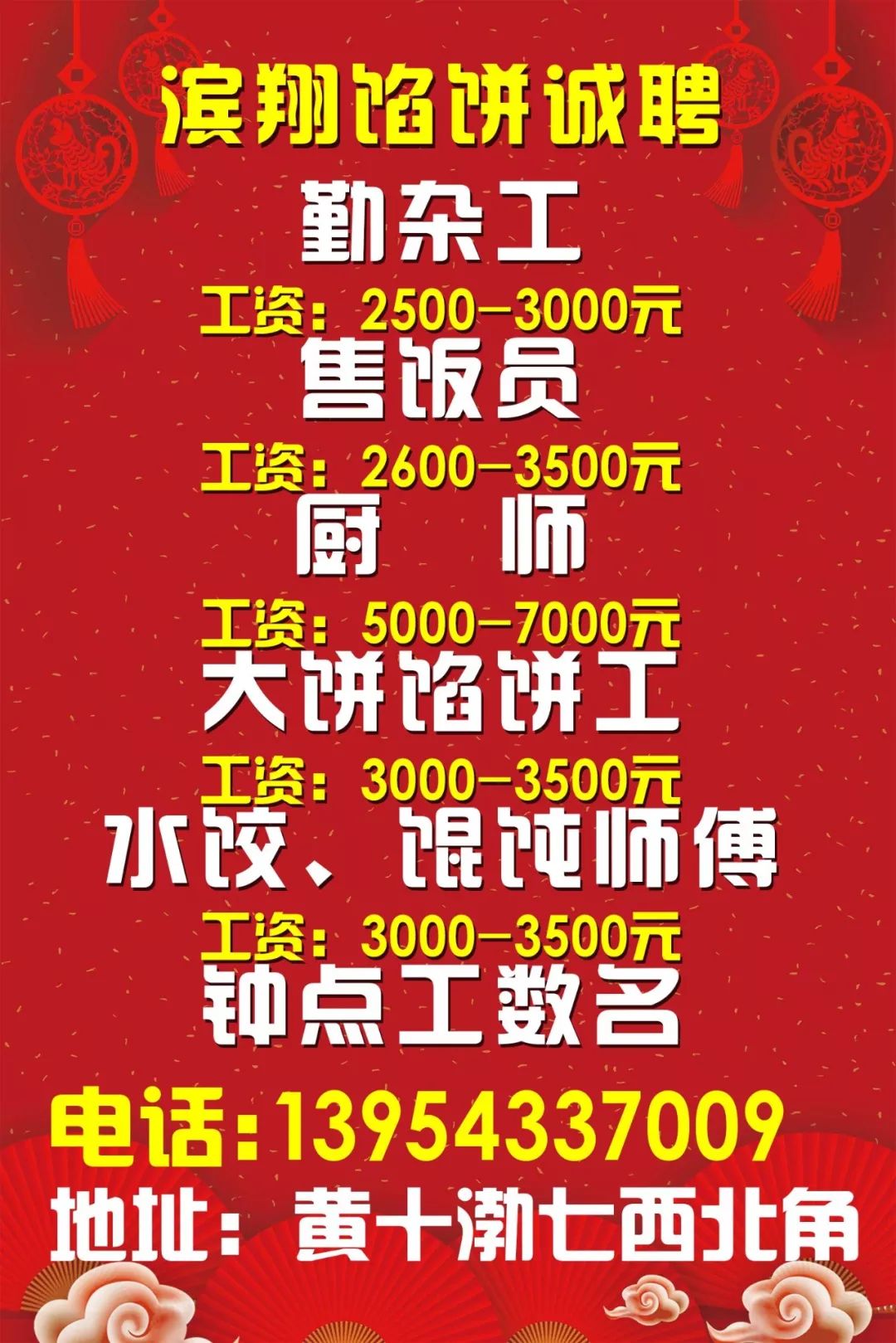 徐水招工最新信息,徐水招工最新信息查詢，徐水最新招工信息及查詢服務(wù)