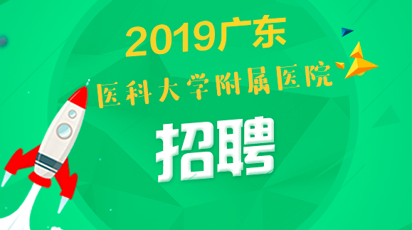 廣東人才網(wǎng)最新招聘信息網(wǎng),廣東人才網(wǎng)最新招聘信息網(wǎng)官網(wǎng)，廣東人才網(wǎng)最新招聘信息官網(wǎng)更新速遞