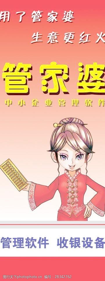 澳門(mén)管家婆正版生活幽默，澳門(mén)管家婆正版生活幽默集錦