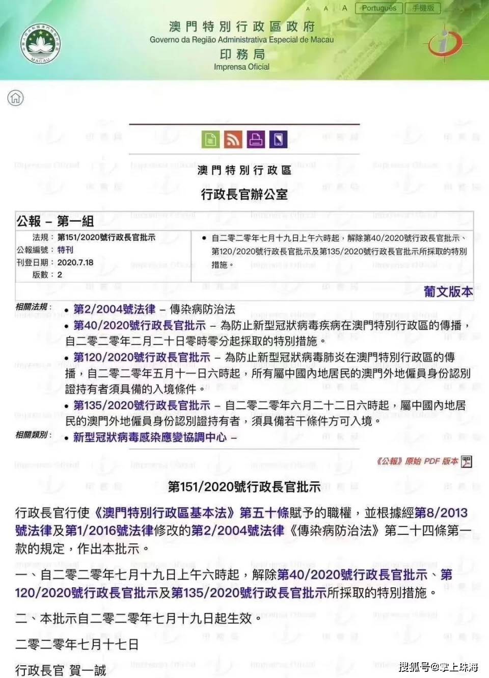 澳門出碼表單雙，澳門出碼表單雙，揭示違法犯罪內(nèi)幕