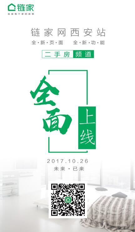 吉隆房產(chǎn)出售最新信息網(wǎng)，全面解析房產(chǎn)市場動態(tài)，為您提供優(yōu)質(zhì)房源，吉隆房產(chǎn)最新出售信息解析，市場動態(tài)一覽，優(yōu)質(zhì)房源推薦