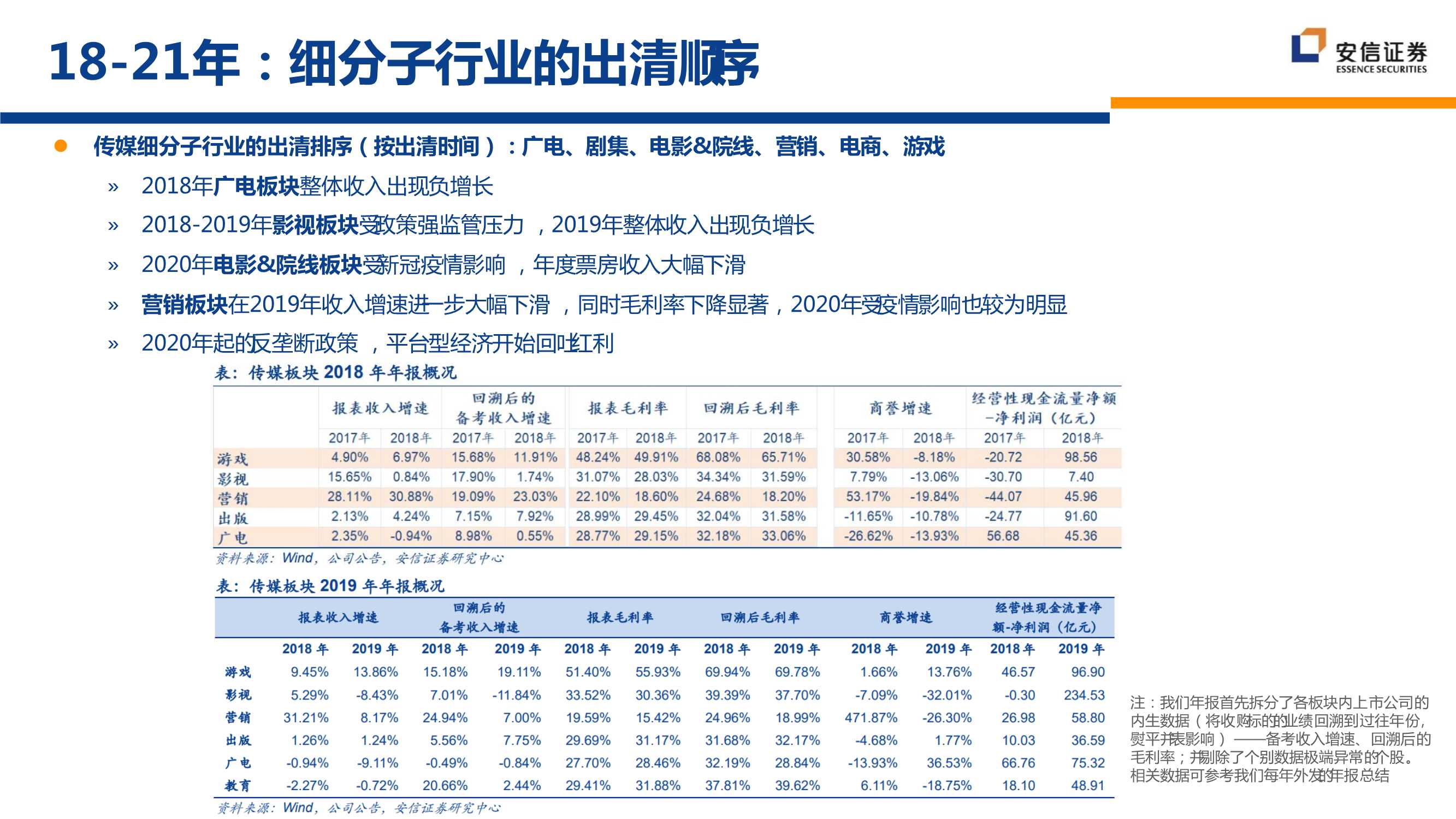 2O24新澳門天天彩,2o24澳門天天彩期期精準(zhǔn)最新解，警惕虛假彩票陷阱，澳門天天彩期期精準(zhǔn)解背后的風(fēng)險(xiǎn)