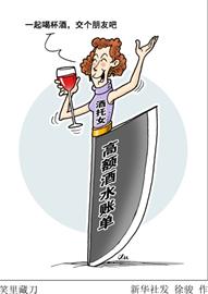 2017合肥酒托最新曝光，合肥酒托最新曝光，警惕消費(fèi)陷阱！