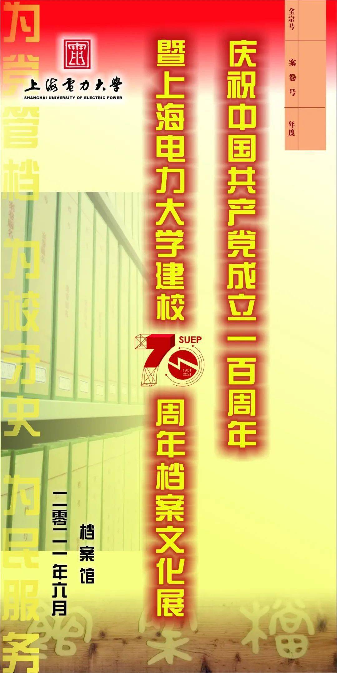 2024年新奧門正版資料有哪些,2021年澳門第143，2024年新奧門正版資料與澳門第143期資料揭秘