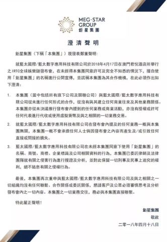 澳門正版資料49853，澳門正版資料揭秘，涉及違法犯罪問題的警示標題