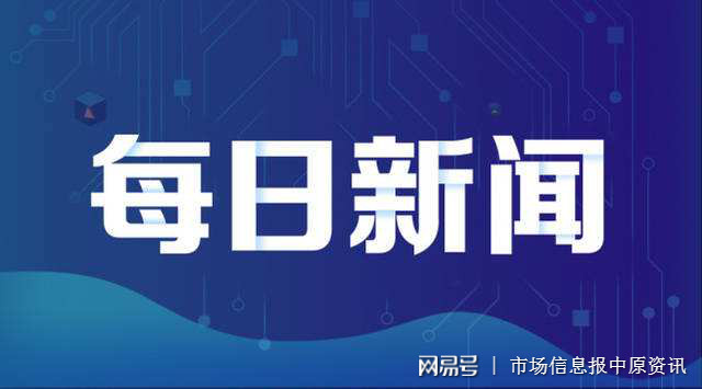 澳門2022四不像正版，澳門四不像正版涉嫌賭博犯罪，請勿參與！