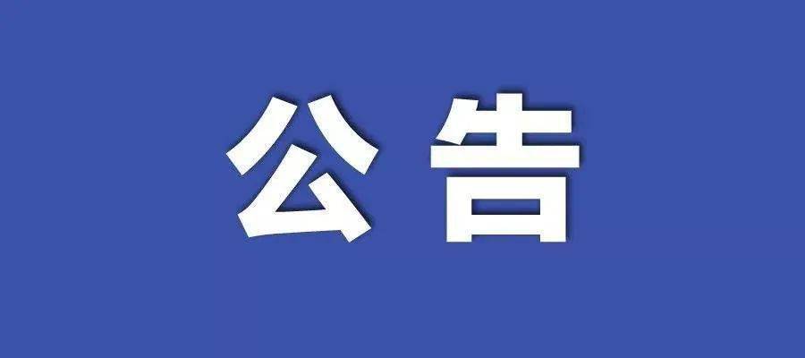 新澳資料免費大全劉伯溫，劉伯溫新澳資料大全免費公開