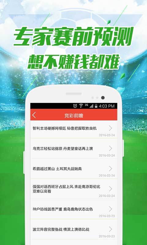 澳門王中王王中王免費大全資料注意了，澳門王中王王中王資料需注意，涉及違法犯罪問題需謹慎對待。