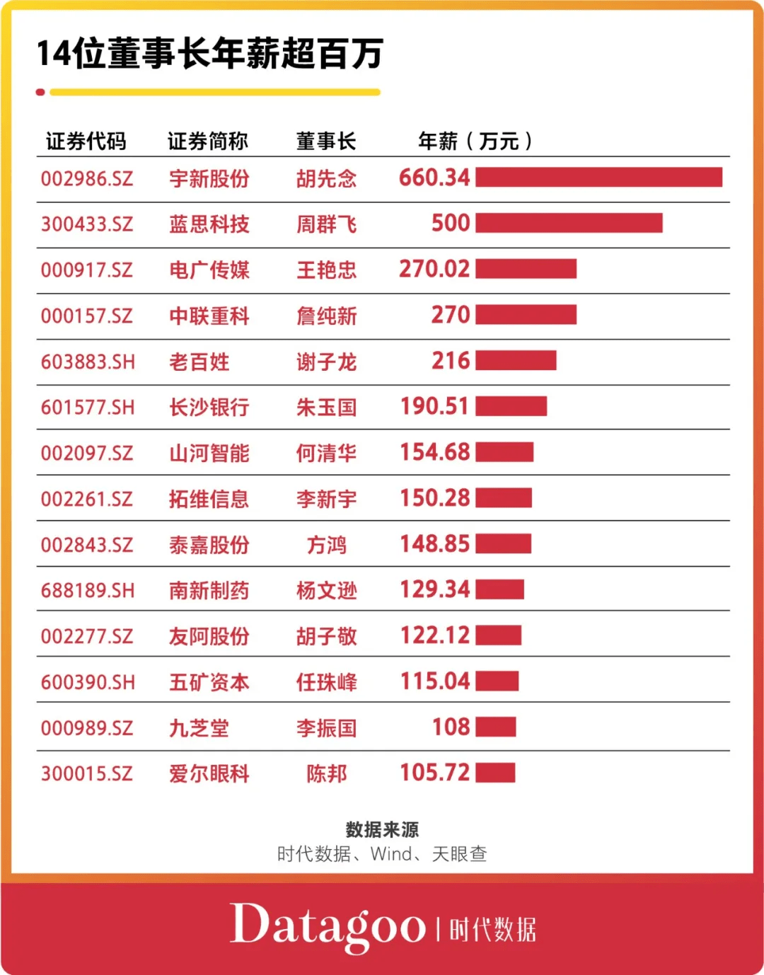 澳門正版掛圖,澳門正版掛圖資料全篇完整篇，澳門正版掛圖揭秘，資料全篇完整篇背后的犯罪真相探索