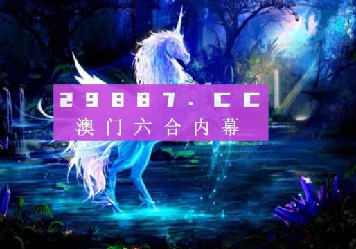 澳門正版資料免費(fèi)四不像,澳門正版資料四不像0鳳凰網(wǎng)，澳門正版資料四不像涉嫌犯罪，警惕免費(fèi)陷阱，遠(yuǎn)離非法賭博活動(dòng)