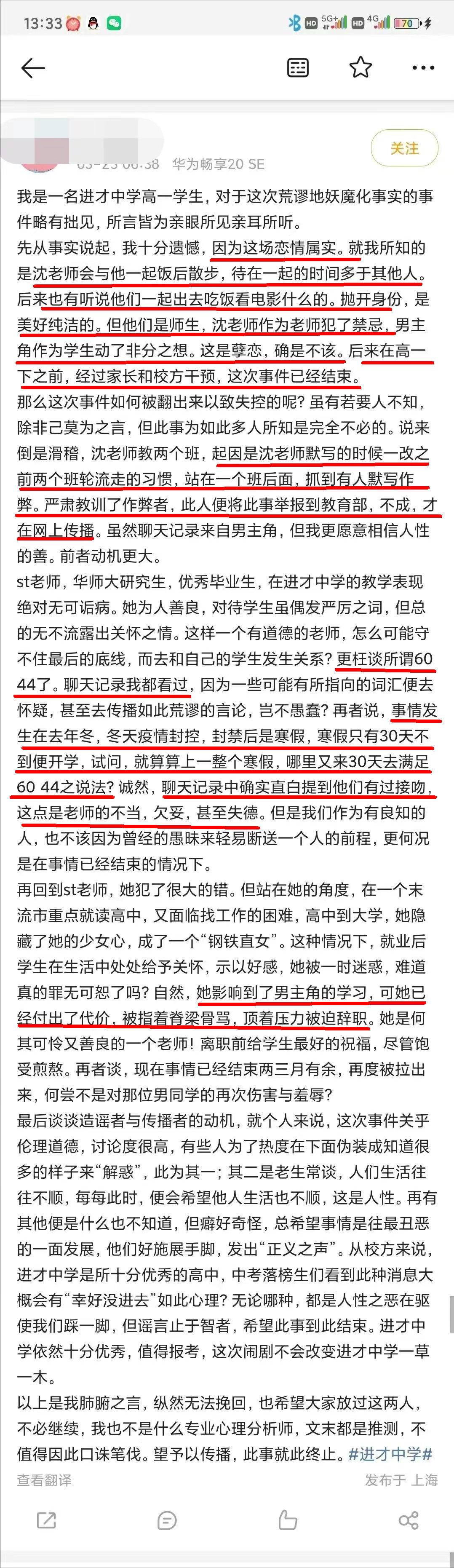 揭秘香港大紅鷹論壇一碼論壇，虛假信息泛濫，揭秘其背后的真相與危害，香港大紅鷹論壇一碼論壇真相揭秘，虛假信息泛濫背后的危害與影響