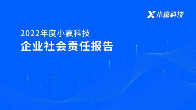 楊素芳最新消息，探索個(gè)人成就與社會(huì)影響力的嶄新篇章，楊素芳最新動(dòng)態(tài)，開啟個(gè)人成就與社會(huì)影響力新篇章