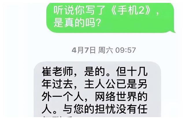 揭秘ww777766香港開(kāi)獎(jiǎng)，虛假信息背后的危害與真相，揭露ww777766香港開(kāi)獎(jiǎng)?wù)嫦?，虛假信息泛濫的危害與內(nèi)幕