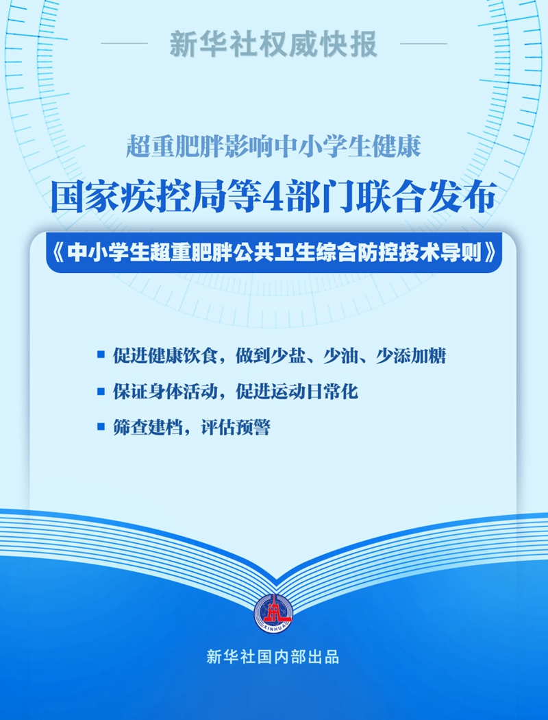 新能源制造業(yè)介入政策，新能源制造業(yè)政策扶持新篇章