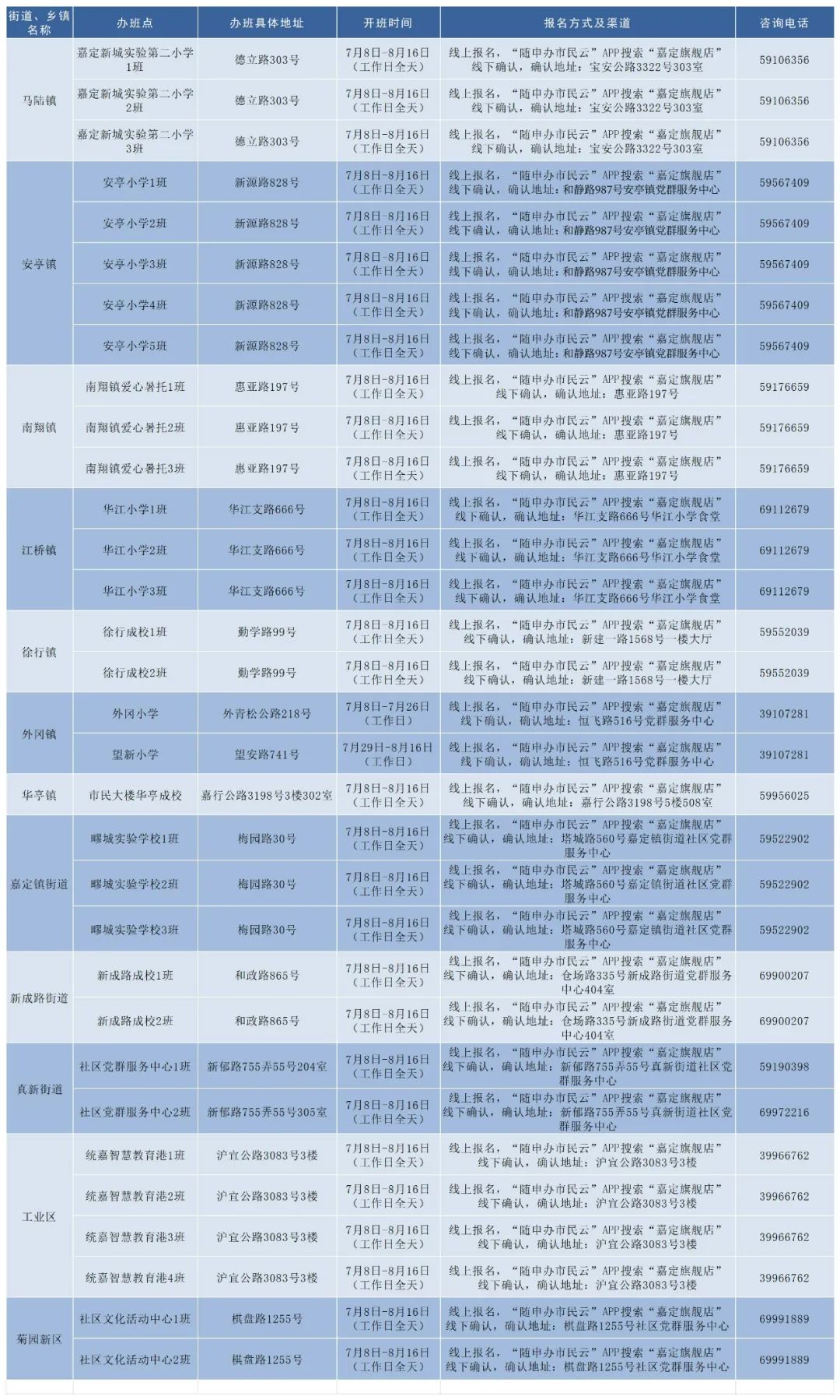 今晚澳門碼開獎(jiǎng)結(jié)果2024年,今晚澳門碼開獎(jiǎng)結(jié)果2024年是多少號(hào)，警惕虛假信息，澳門彩票開獎(jiǎng)結(jié)果并非公開預(yù)測的對象