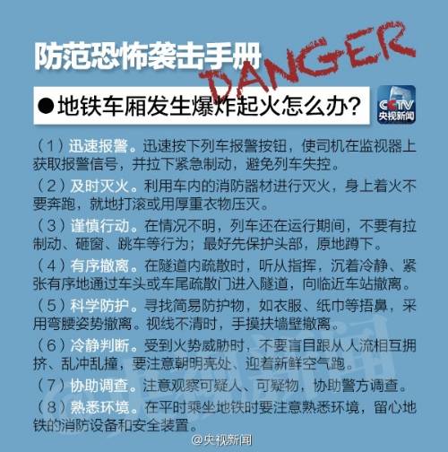 新澳好彩免費十碼形跡可疑十碼,澳門好彩io碼三期內(nèi)必中，警惕，新澳好彩免費十碼與澳門好彩io碼涉嫌欺詐，切勿參與違法犯罪活動