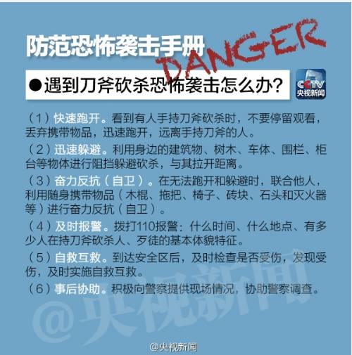 新澳好彩免費十碼形跡可疑十碼,澳門好彩io碼三期內(nèi)必中，警惕，新澳好彩免費十碼與澳門好彩io碼涉嫌欺詐，切勿參與違法犯罪活動